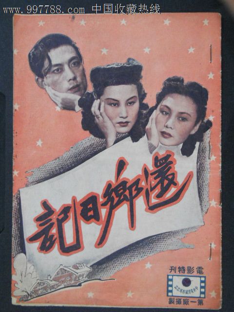 职业技能岗位证书哪里哪里可以做假的